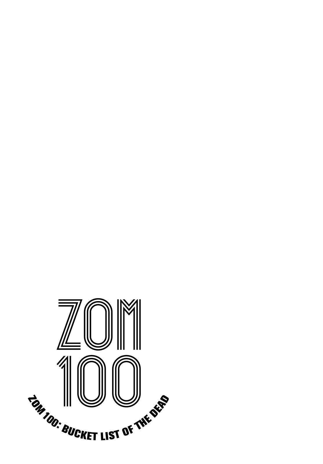 Zombie 100 ~100 Things I Want To Do Before I Become A Zombie~ Chapter 15.5 6